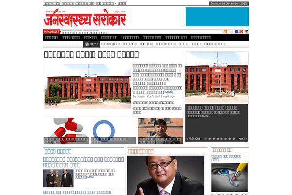 Site using edelpaper plugin