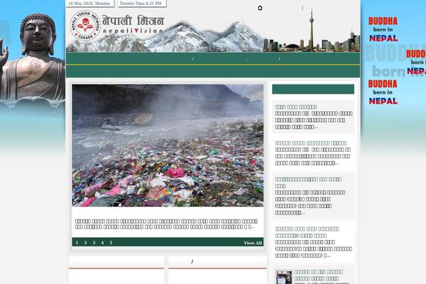 Site using WORDPRESS VIDEO GALLERY plugin