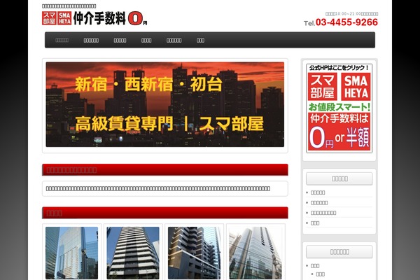 Site using Fudou plugin