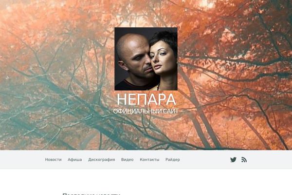 Harmony theme site design template sample