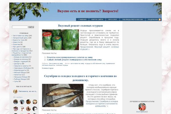 Simplepuzzle theme site design template sample