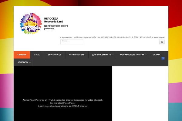 Pytheas theme site design template sample
