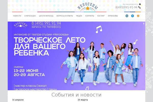 Kidslife theme site design template sample