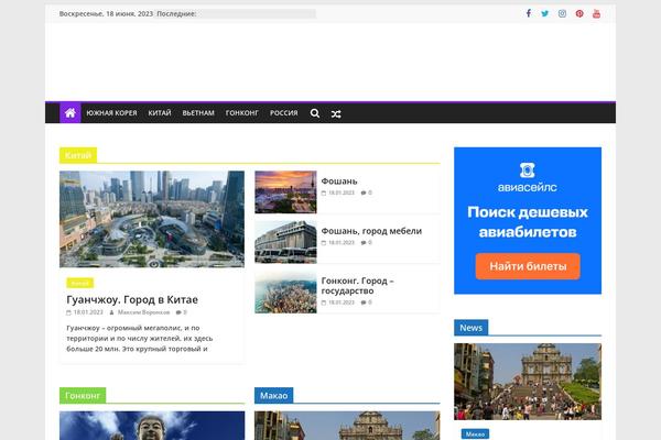 Site using Everest-forms plugin