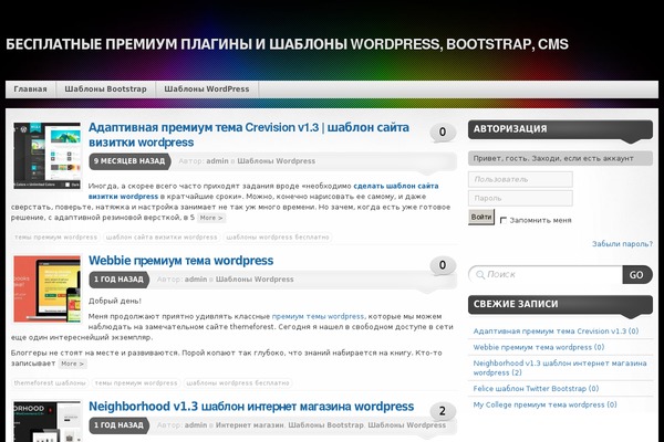 Mystique theme site design template sample