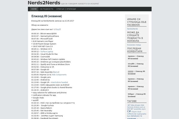Site using Better WordPress Recent Comments plugin