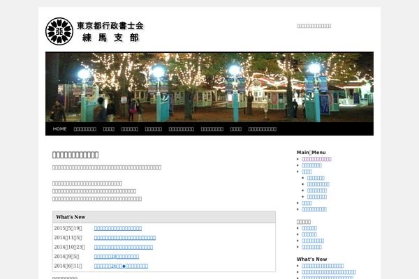 Site using What's New Generator plugin