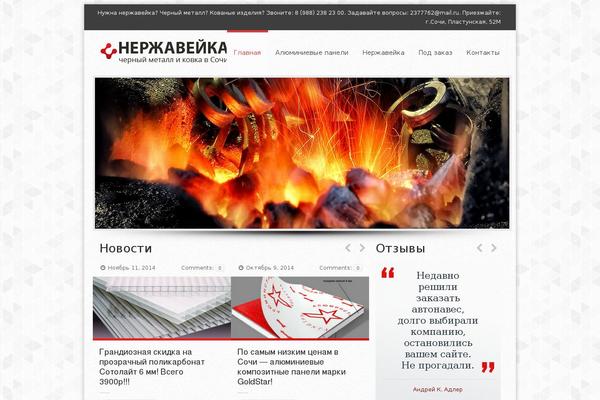 Kora theme site design template sample