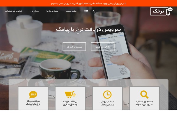 Site using All_around plugin