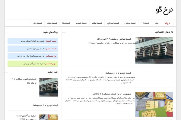 Lightly theme site design template sample
