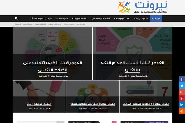 BoomBox theme site design template sample