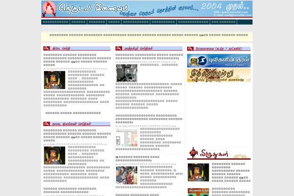 Site using WP Google Search plugin