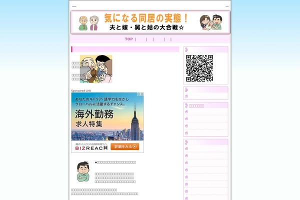 Stinger3ver20140327 theme site design template sample