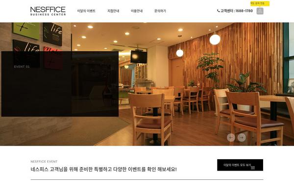 Site using Advanced Floating Content plugin