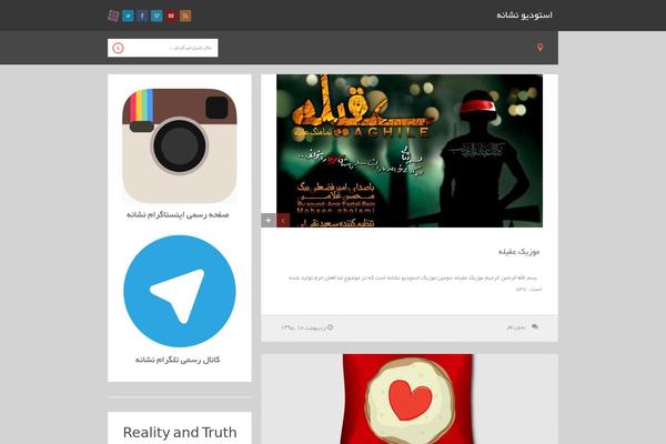 neshanestudio.com site used Goodinc