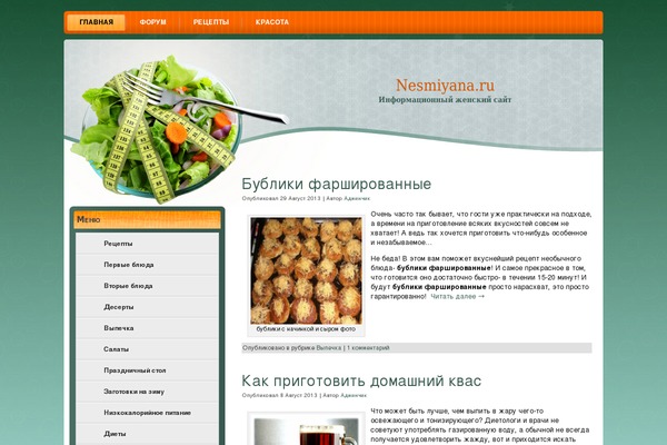 Site using Featured-post-with-thumbnail plugin