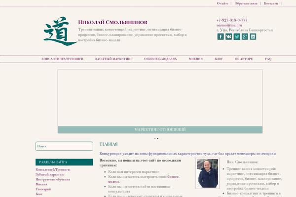 Site using iSlidex plugin