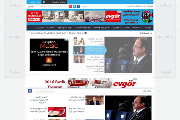 NewsBT v1 theme site design template sample