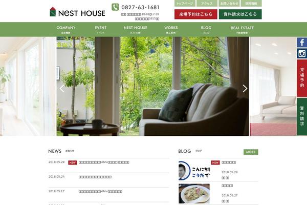 nest-h.com site used Nesthouse