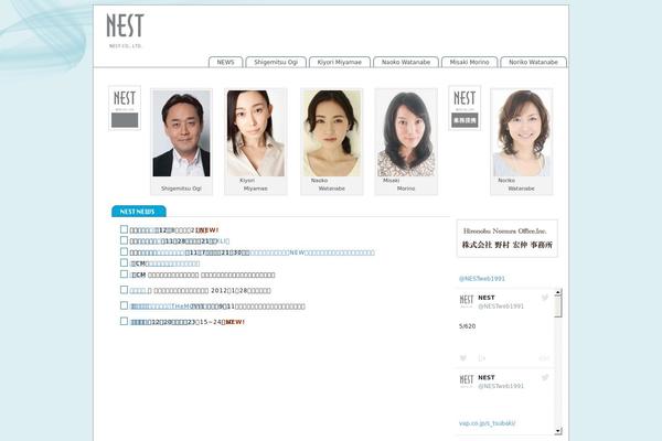 Keni8-child theme site design template sample
