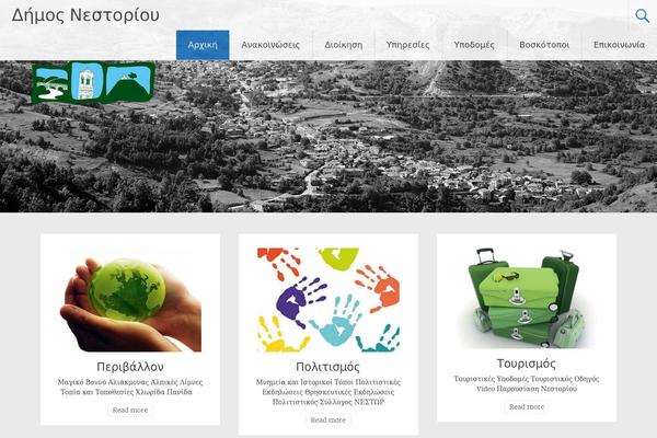Radiate theme site design template sample
