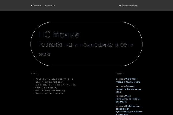 nesutulsa.ru site used Nesutulsa-theme