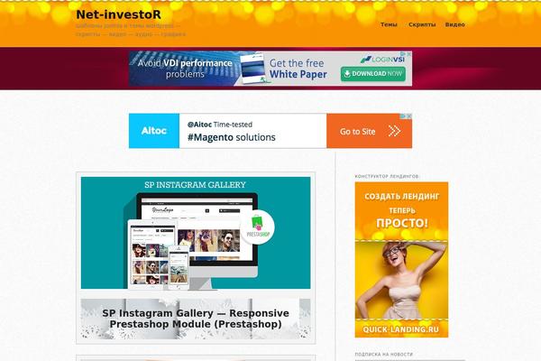 Site using CashCow plugin