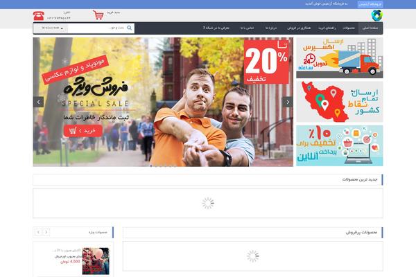 My-sahifa-b theme site design template sample