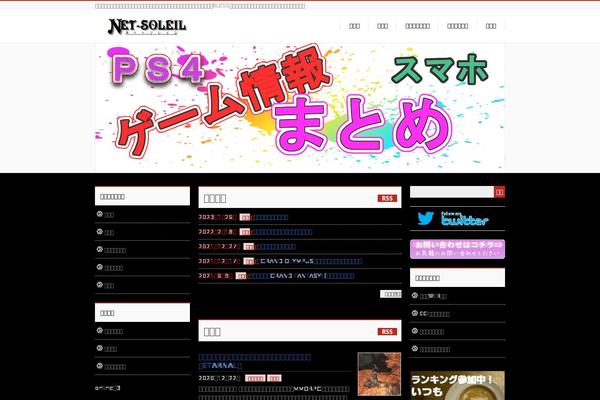 Site using Ad-invalid-click-protector plugin