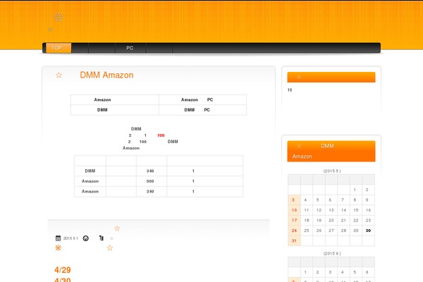 Orange and Black theme site design template sample