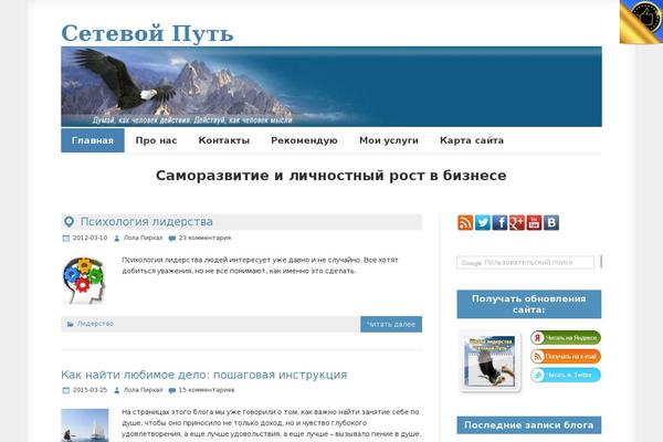 Site using Better-recent-comments plugin