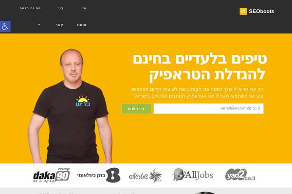 Site using Pojo Accessibility plugin
