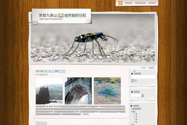 Site using Smooth Scroll Links [SSL] plugin
