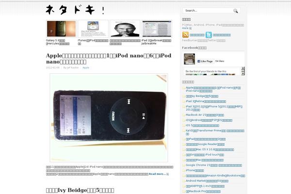 Site using WP External Links (nofollow new window seo) plugin