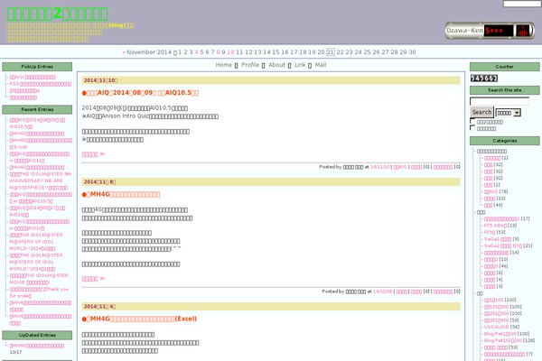 Boston theme site design template sample