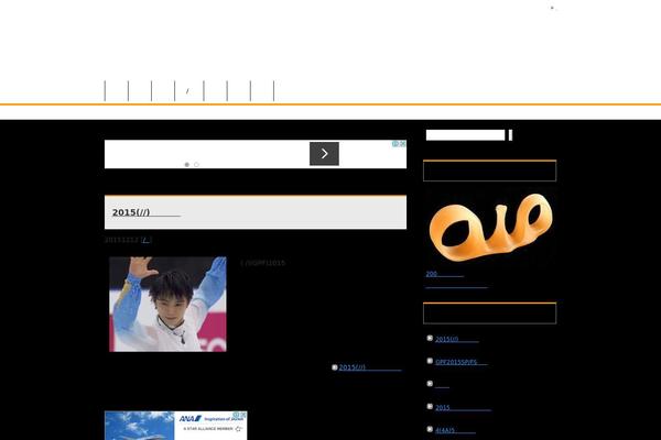 neta7.com site used Keni62_wp_corp_150721