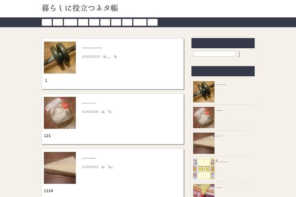 Sango-theme-poripu theme site design template sample