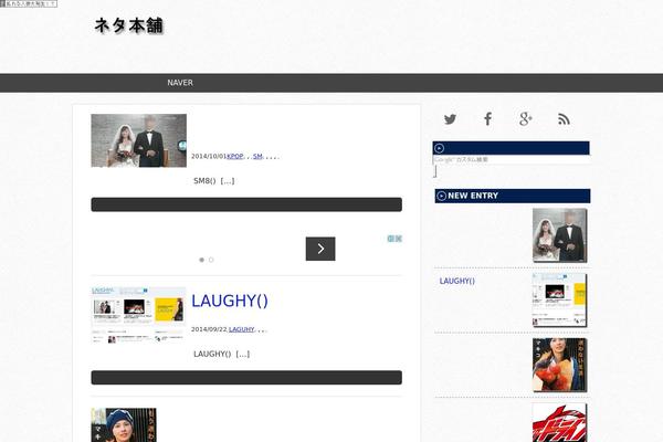 GUSH theme site design template sample