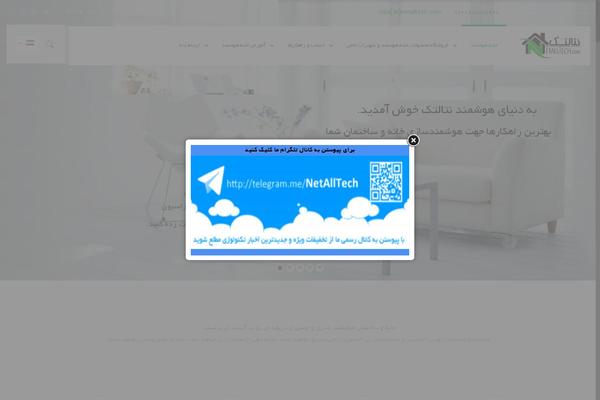 BeTheme Child theme site design template sample