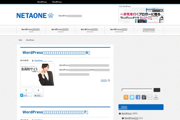 Site using Keni-character-plugin plugin