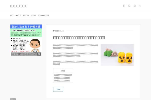 Xeory_base theme site design template sample
