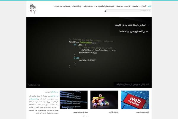 Site using Special Recent Posts plugin