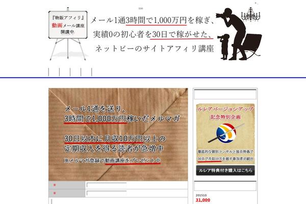 Site using Izooto-web-push plugin