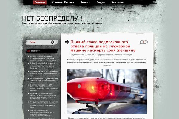 Site using ToTop Link plugin