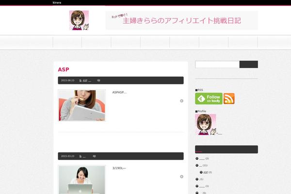 BlogPress theme site design template sample
