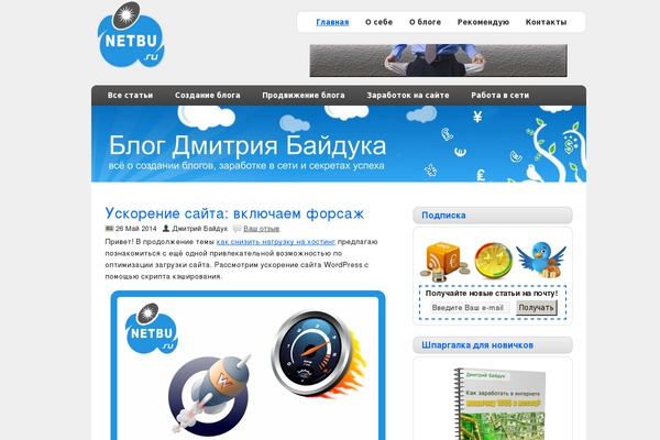 zeeDisplay theme site design template sample