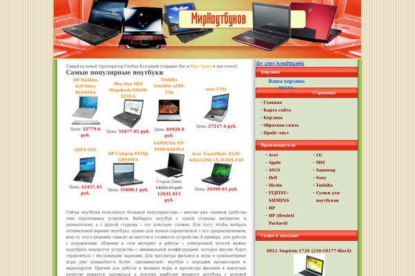Food theme site design template sample