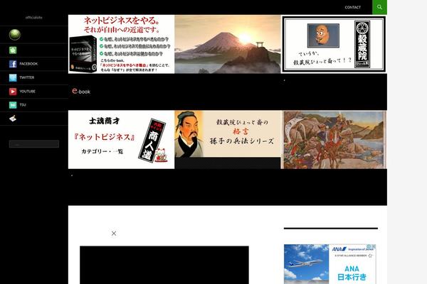 Site using Ax ScrollTo Top plugin