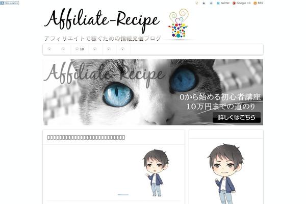 Refine Pro theme site design template sample