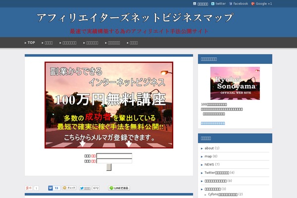 Cocoon-master theme site design template sample
